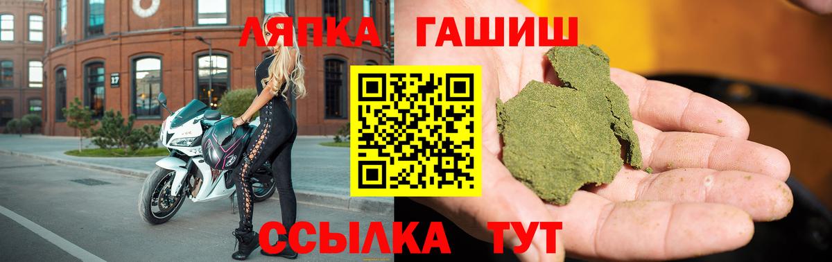 ГАШИШ гарик Волгодонск