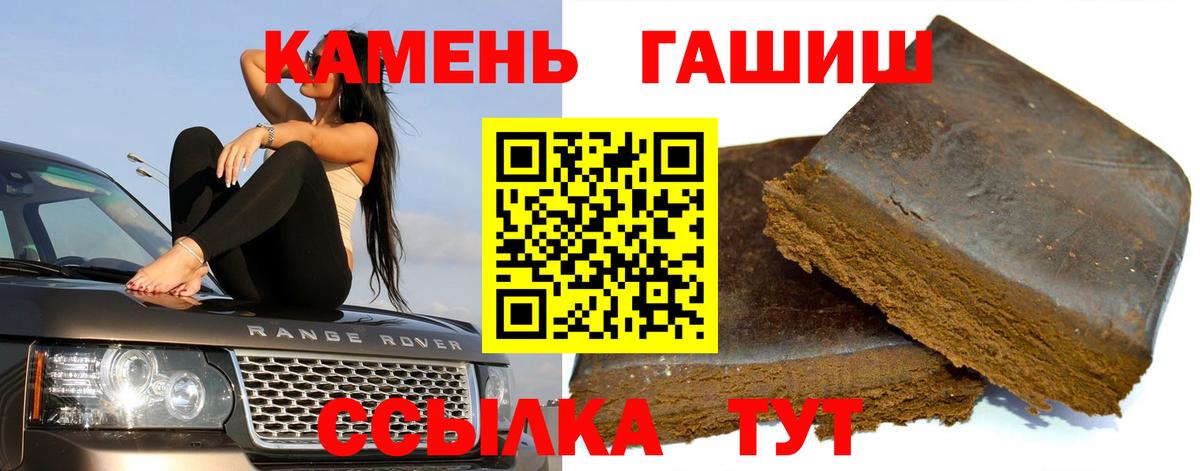 Меф кристаллы  Лсд 25  A-PVP СОЛЬ   ГАШ  Вход с VPN  Волгодонск  COCAIN  Канабис  MDMA 