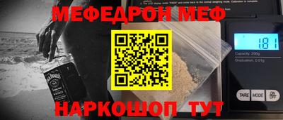 кокаин премиум Моздок