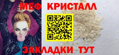мяу мяу мука Аргун