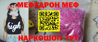 скорость mdpv Апшеронск