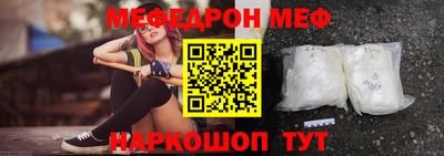 мяу мяу мука Апрелевка