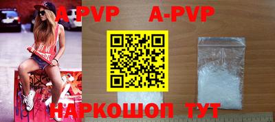 скорость mdpv Апшеронск