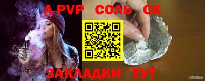 скорость mdpv Апшеронск