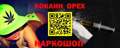 мяу мяу мука Апрелевка