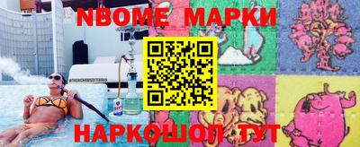 мяу мяу мука Аргун