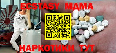 мяу мяу мука Аргун
