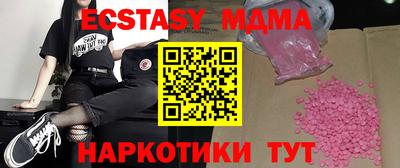 мяу мяу мука Аргун