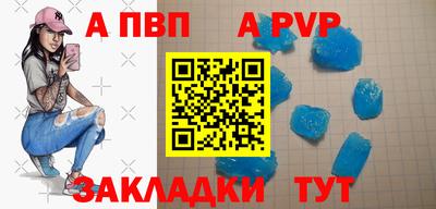 кокаин перу Можайск