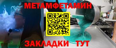 мяу мяу мука Аргун