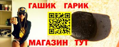 мяу мяу мука Апрелевка