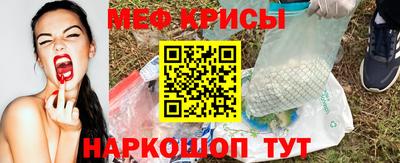 мяу мяу мука Апрелевка