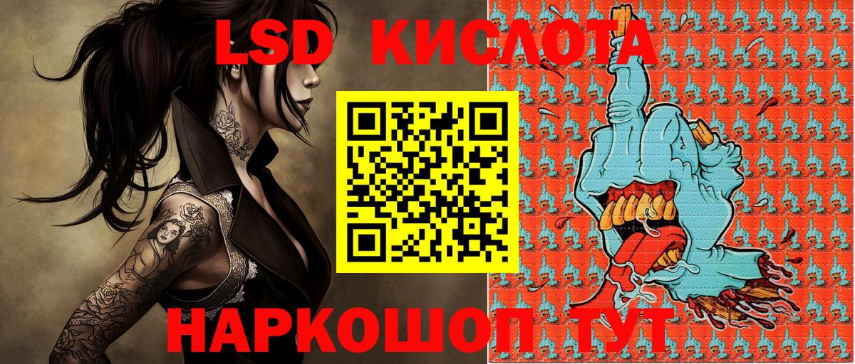 купить   Марки 25I-NBOMe 1500мкг  Вход с VPN  Волгодонск 