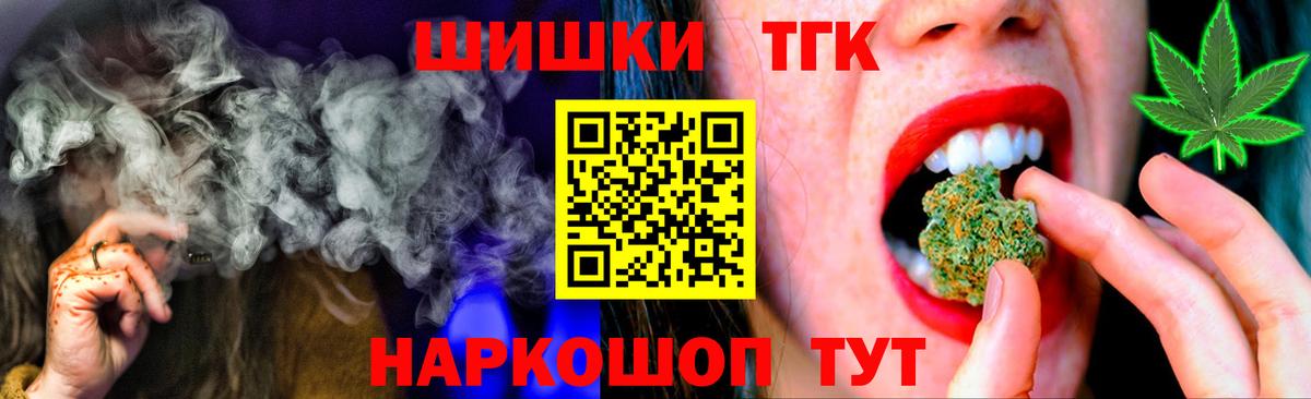 Амфетамин Волгодонск